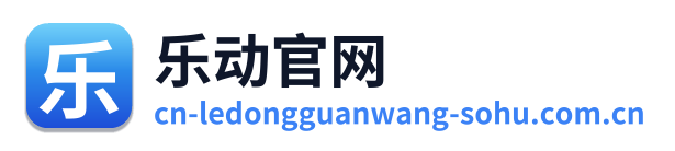 乐动官网